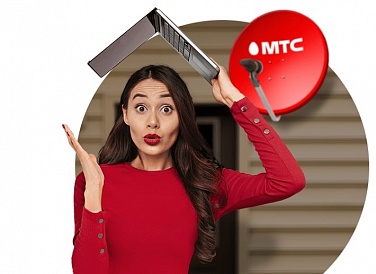 Спутниковое ТВ МТС, Ахты Спутниковое ТВ МТС, Ахты